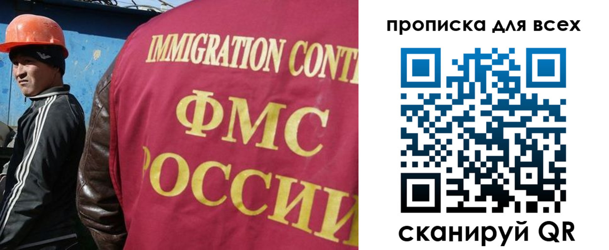 прописка гарантия в Чаплыгине