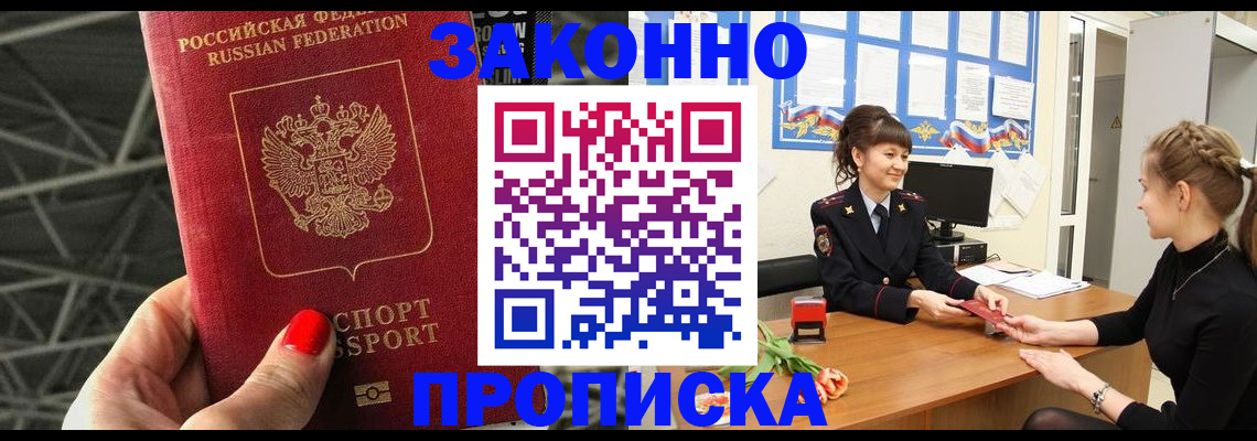 временная регистрация поиск в Чаплыгине