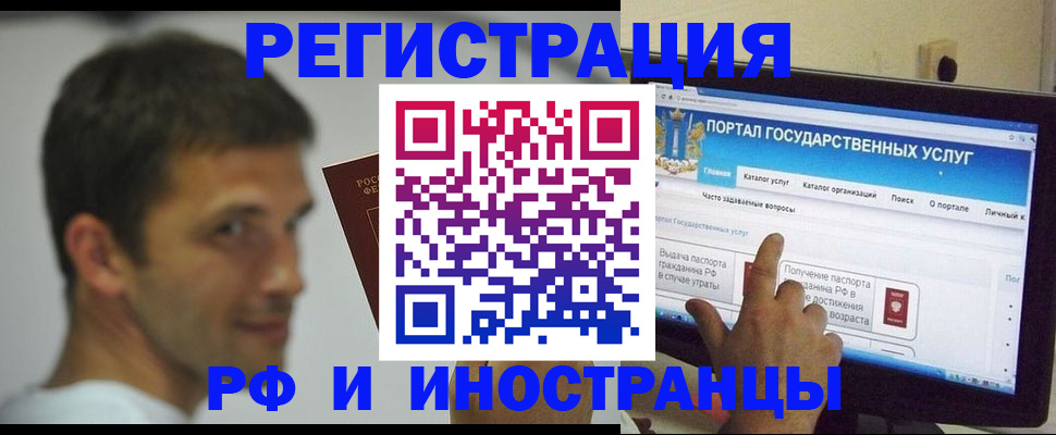 где прописаться в Чаплыгине