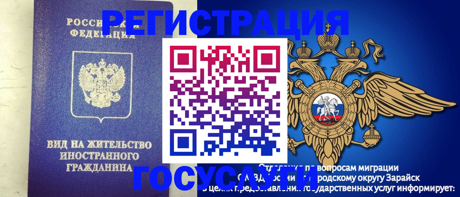 прописка регистрация в Чаплыгине